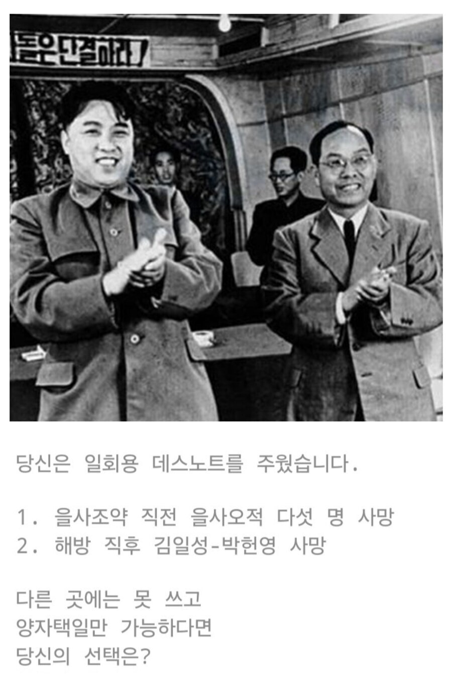 일회용 데스노트 소유권 획득.jpg_3.jpg