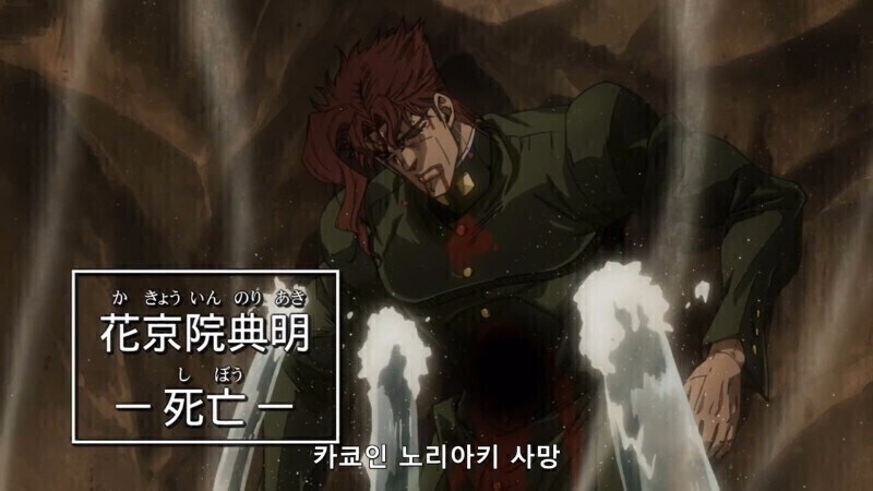죠죠)세계관 불변의 법칙들_1.jpg