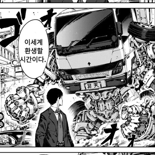 전세계 나라별 저승사자 모음_12.png