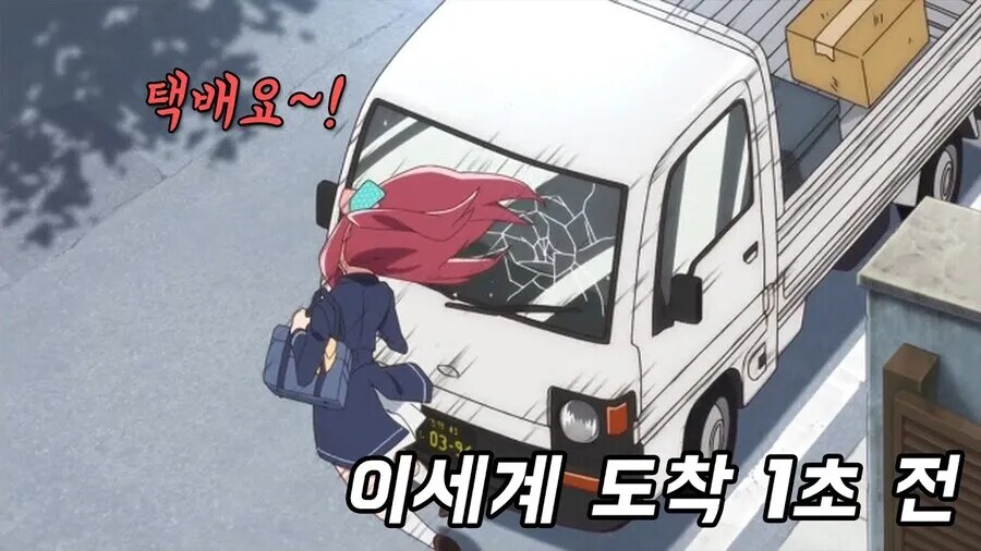 전세계 나라별 저승사자 모음_13.png
