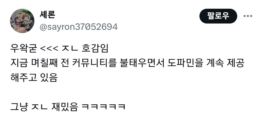 ㅇㅇㄱ) ㅇㅇㄱ이 존나 개호감이네_1.jpg