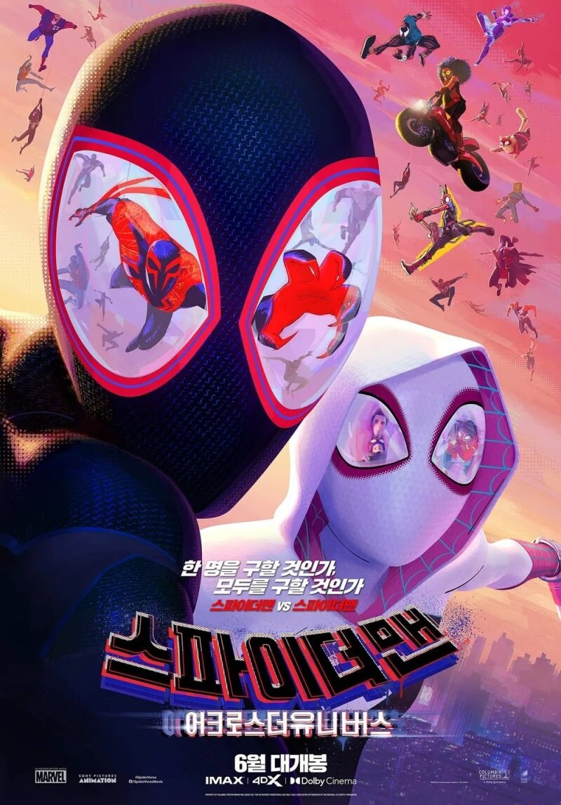 ??:저기 K팝 데몬헌터 분들, 저희 뒤로 서주세요..._1.jpg
