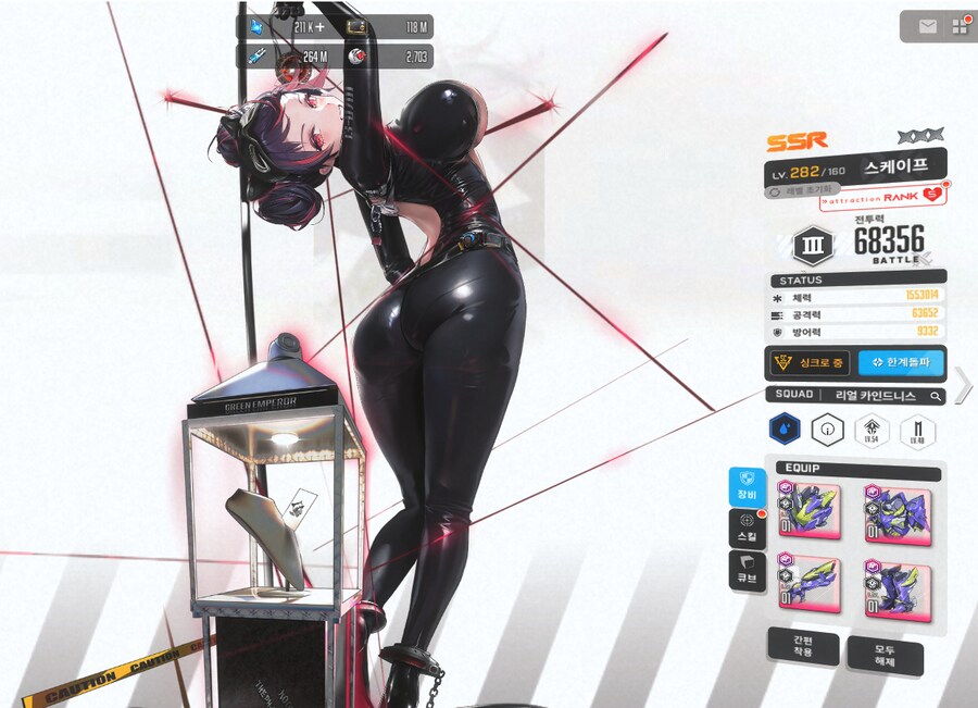 니케) 야호 꽌시덕분에 다시 타워밀기 시작!!_1.png