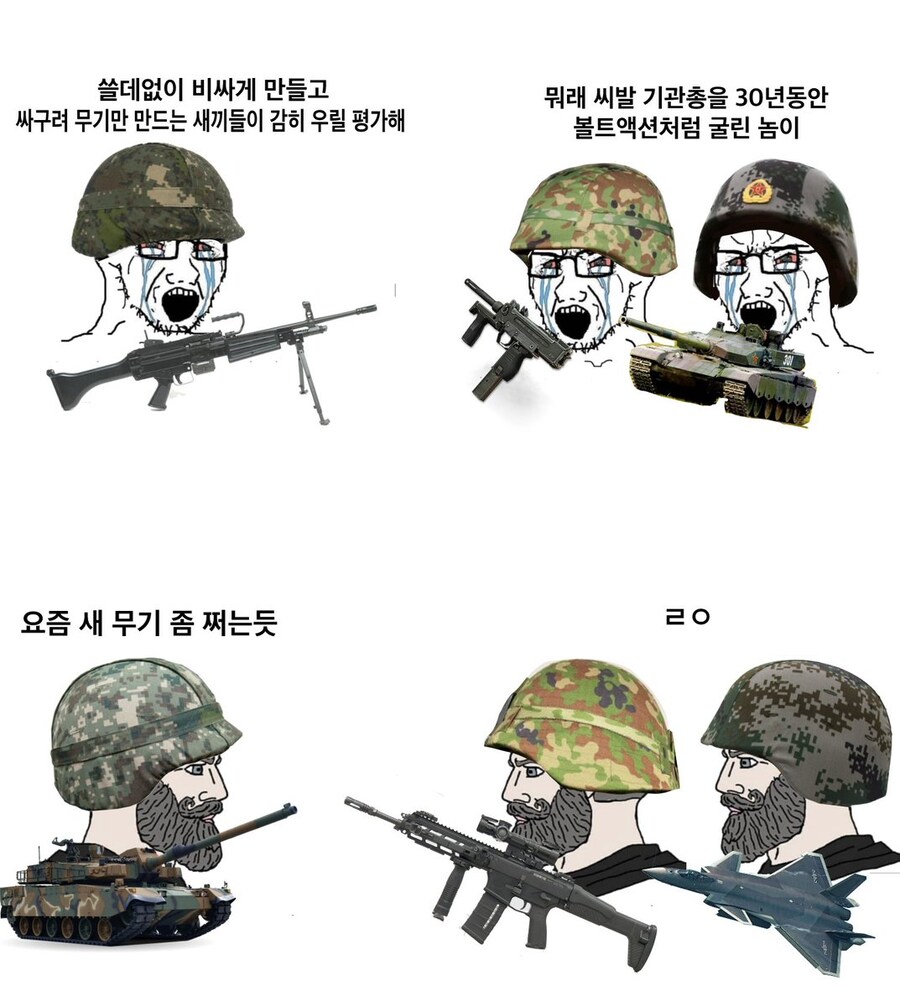 한중일의 무기를 대하는 올바른 테도_1.jpg