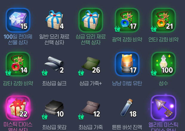 마비m)나같은 사람 또 있음?_3.jpg