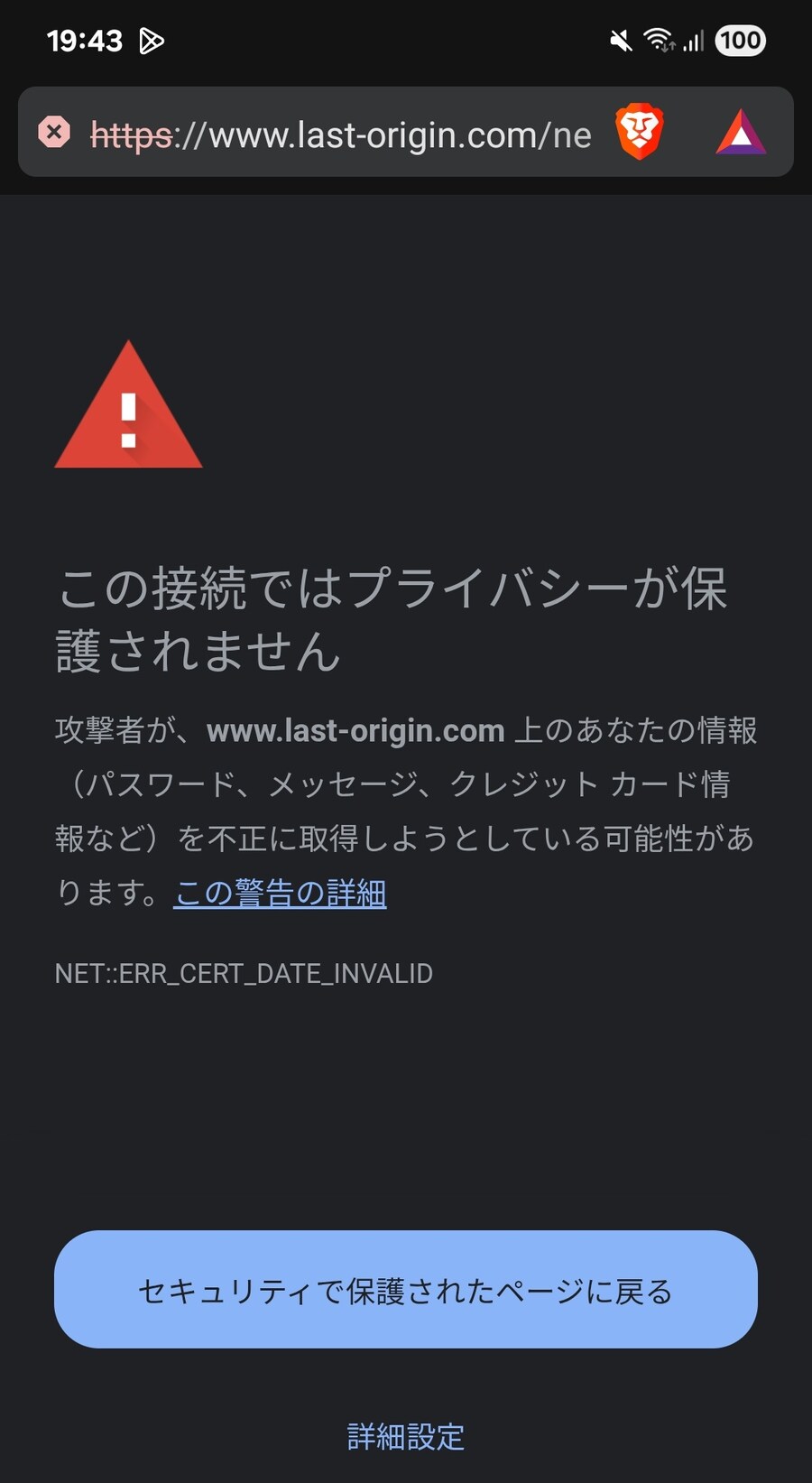 라오진) 일섭 홈페이지 보안 문제로 브라우저에서 막히는듯_1.jpg