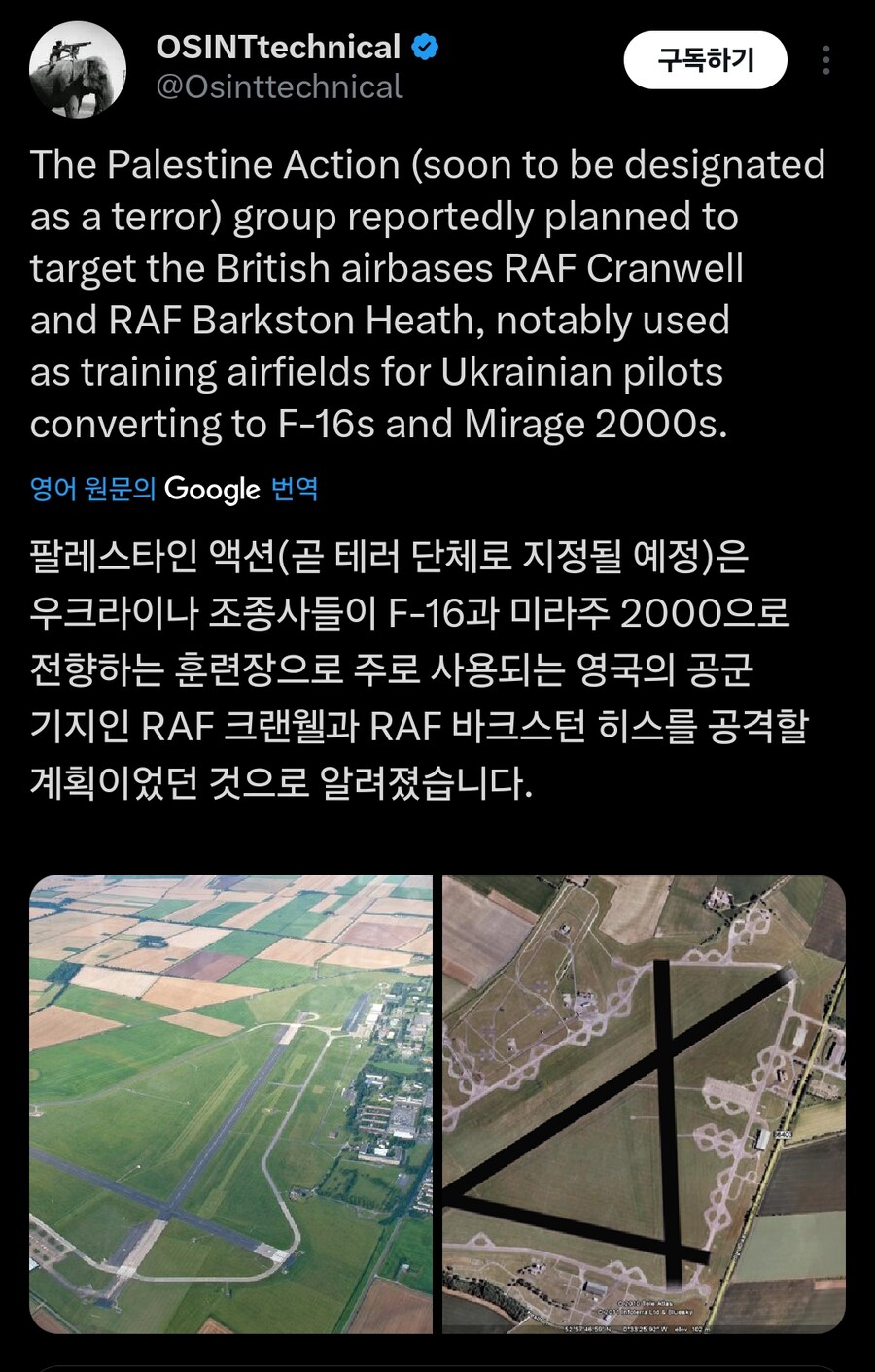 영국 근황_2.jpg