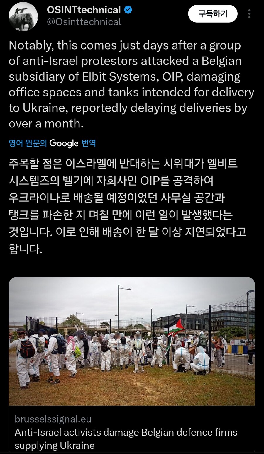 영국 근황_3.jpg