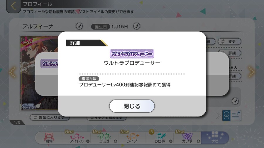@) 400, 999렙 칭호_1.png