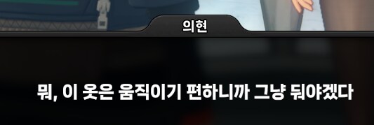 젠레스) 이 여자 복장이 굉장하다_3.png