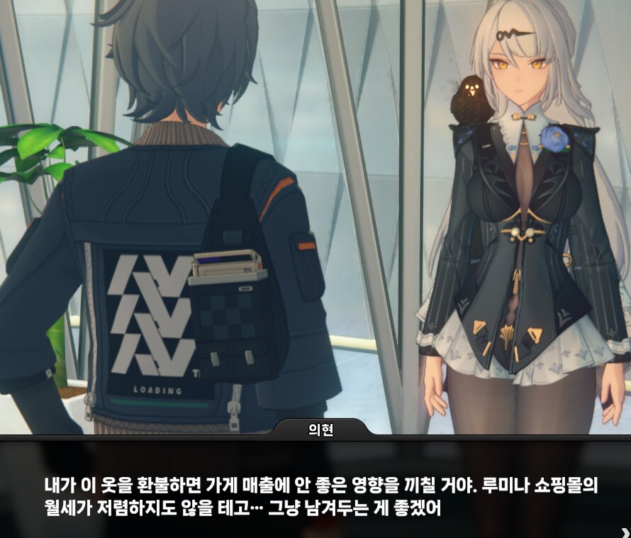 젠레스) 이 여자 복장이 굉장하다_4.png
