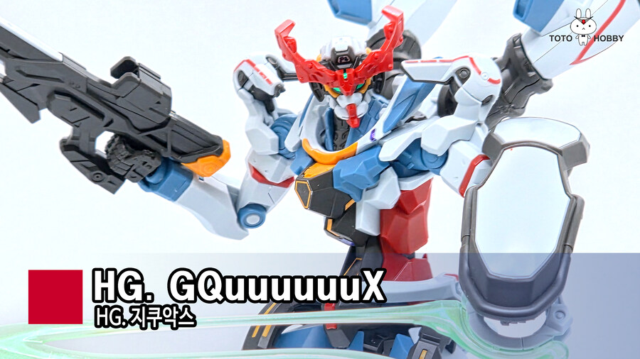 HG. 지쿠악스 / HG. GQuuuuuuX_1.jpg