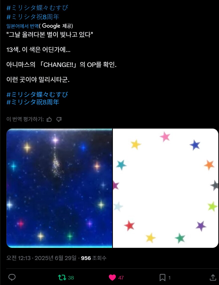 @) 오타쿠는 이전작 리스펙에 약하다_1.png