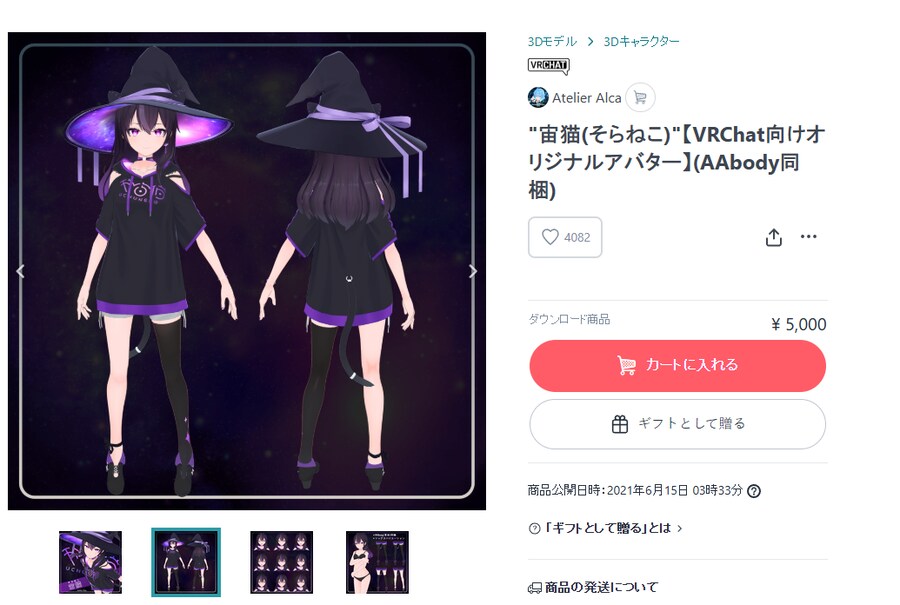 ㅇㅇㄱ) VR챗에서 ㅈㄹㄹ 그대로 만들고 싶다면? EAGLE를 봐라_2.png