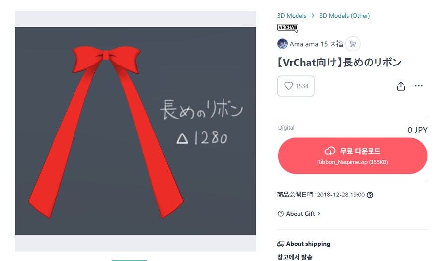 ㅇㅇㄱ) VR챗에서 ㅈㄹㄹ 그대로 만들고 싶다면? EAGLE를 봐라_5.png