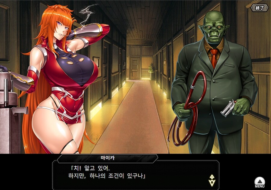 대마인)빡촌을 운영하는 오크사장의 고충_6.jpg