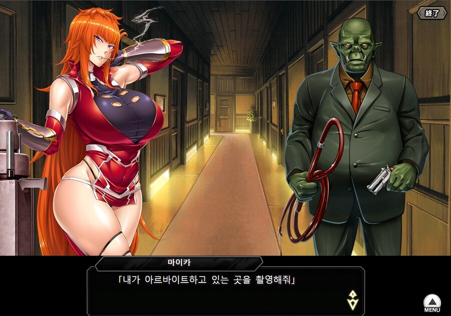 대마인)빡촌을 운영하는 오크사장의 고충_7.jpg