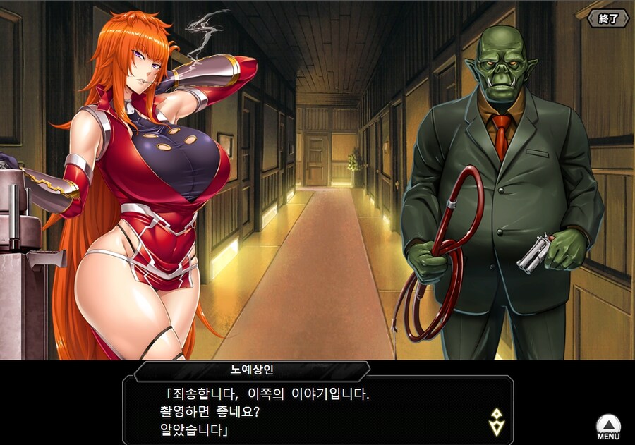 대마인)빡촌을 운영하는 오크사장의 고충_10.jpg
