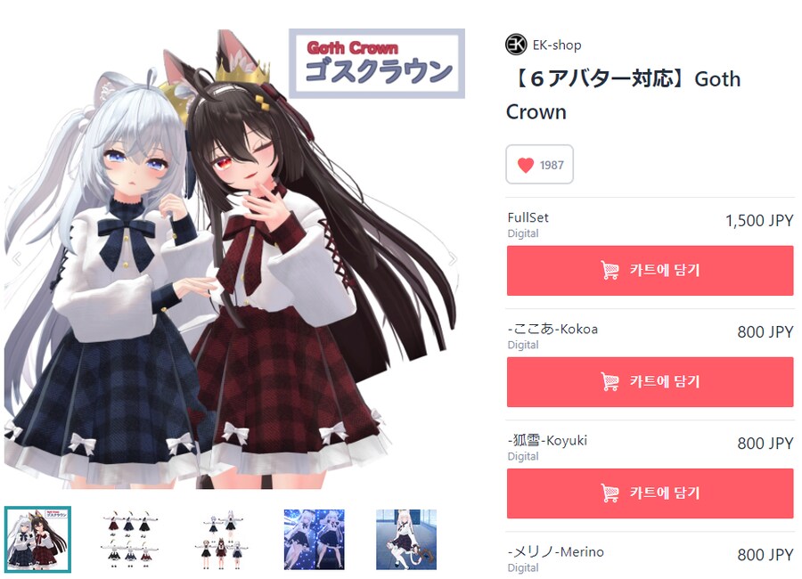 ㅇㅇㄱ) VR챗에서 ㅈㄹㄹ 그대로 만들고 싶다면? EAGLE를 봐라_7.png