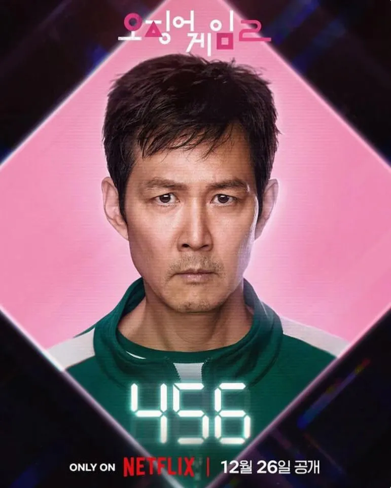 오겜) 차라리 재밌었을 IF_1.webp