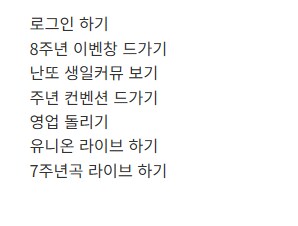 @) 오늘 하면 오토패스 3장씩 주는 것들_1.png