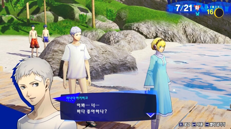 페르소나3)말 수준이 준페이급이라는 잘생긴 선배_1.jpg