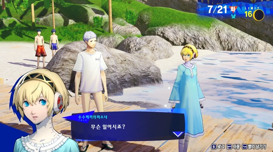 페르소나3)말 수준이 준페이급이라는 잘생긴 선배_2.jpg