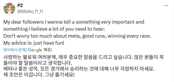 말딸) 글섭 유저들에게 진심어린 조언을 해주는 트위터인_1.jpg