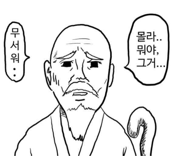ㅇㅇㄱ) ???: 아 의상이 내려가서 기록을 못한다고?_3.png