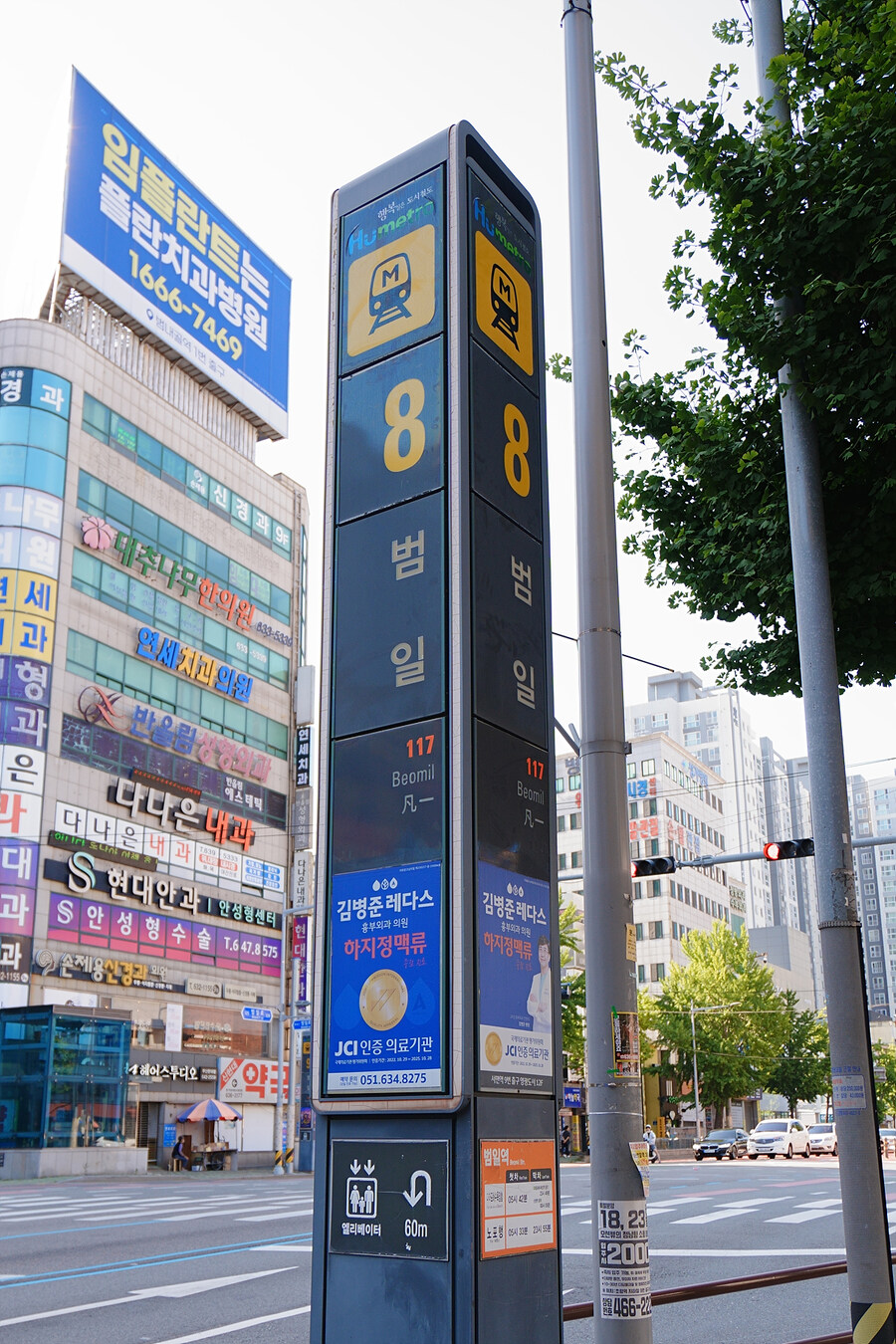 [블루아카] 오늘? 부산 블케스트라 후기 ㅎㅎㅎ_1.jpg