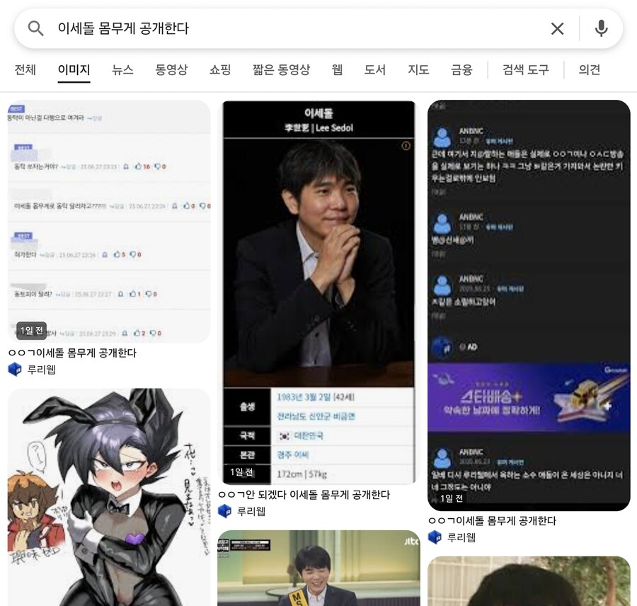 마침내 루리웹이 해냈다._1.jpg