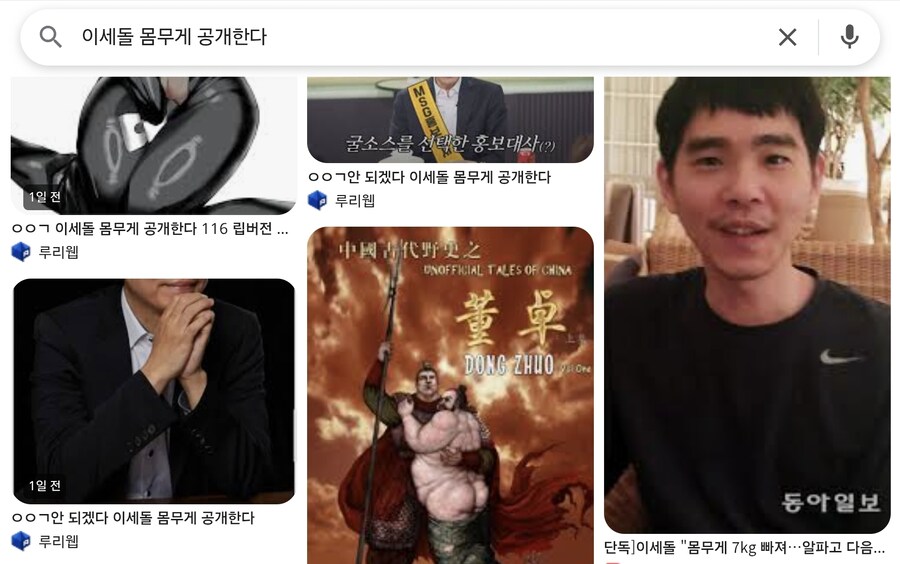 마침내 루리웹이 해냈다._2.jpg