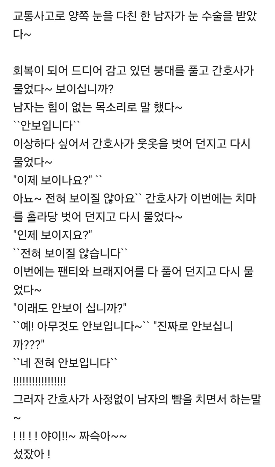 배꼽,,,, 빠지는,,,,,, 깔깔,,,,,,, 유모어,,,,,,^^_1.jpg