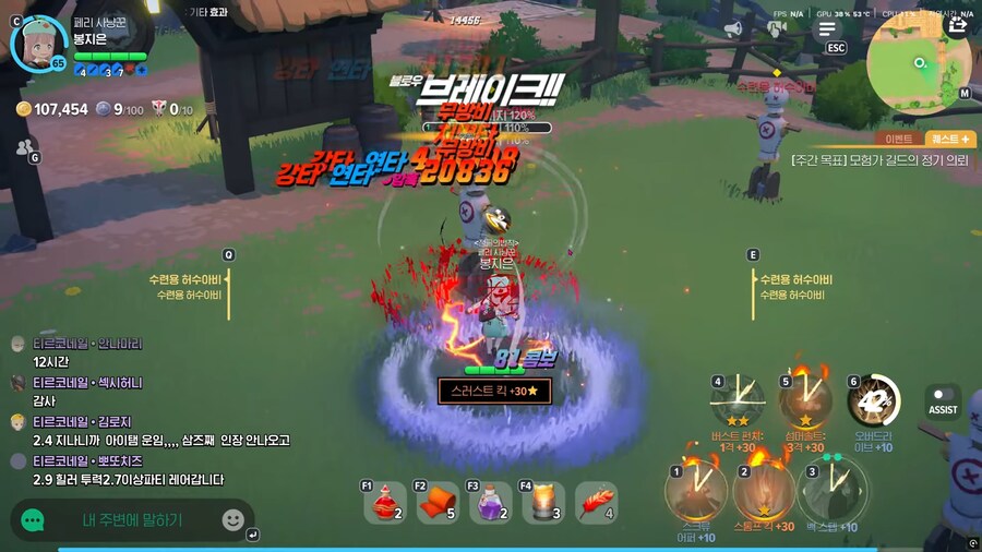 마비m) 거팔굶칼이 좋을까 공명낙인이 좋을까_1.png