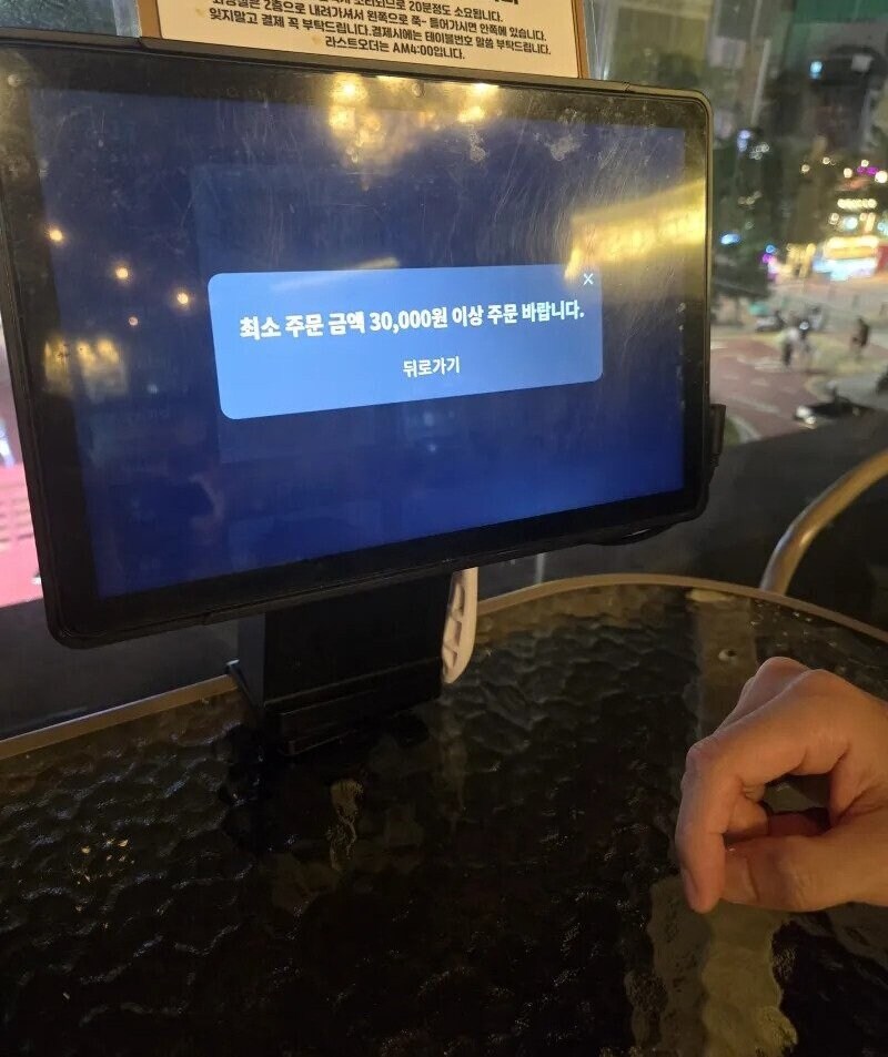홍대술집 처음가면 충격먹는것_1.jpg