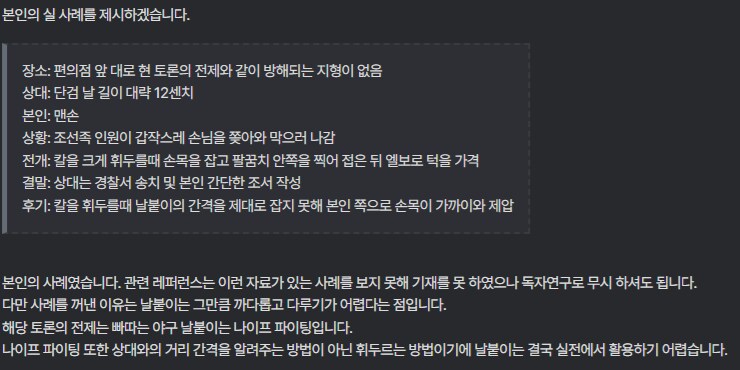 ㅇㅇㄱ) 이새끼들 파묘할거 바닥나니까 지들끼리 놀고 자빠졌네 ㅋㅋㅋㅋ_1.png