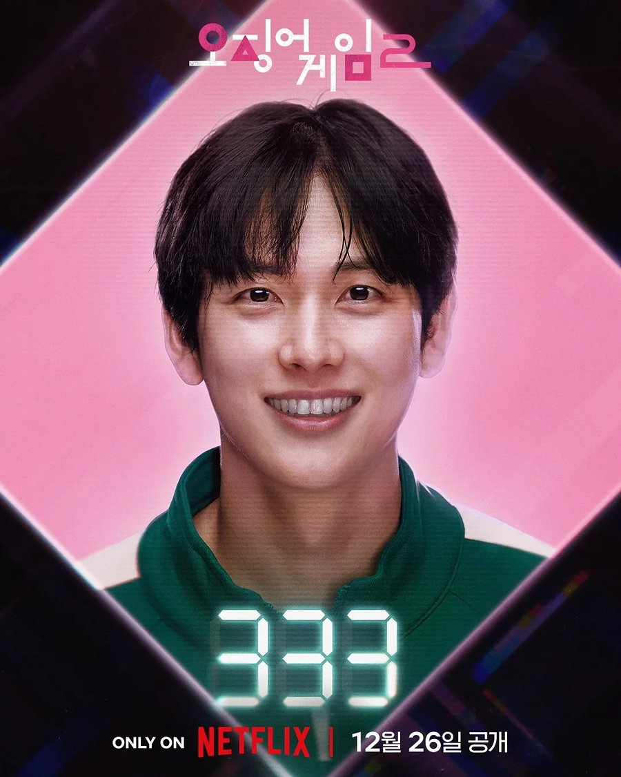 오겜3 스포) 이명기는_1.webp