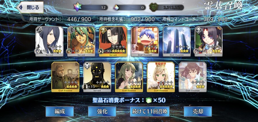 일그오] 그러고보니 막차로 신준 뽑았습니다_1.jpg