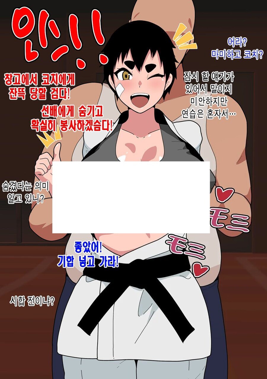 이거 뭐임 ㅋㅋㅋ 뻘하게 웃기네_1.jpg