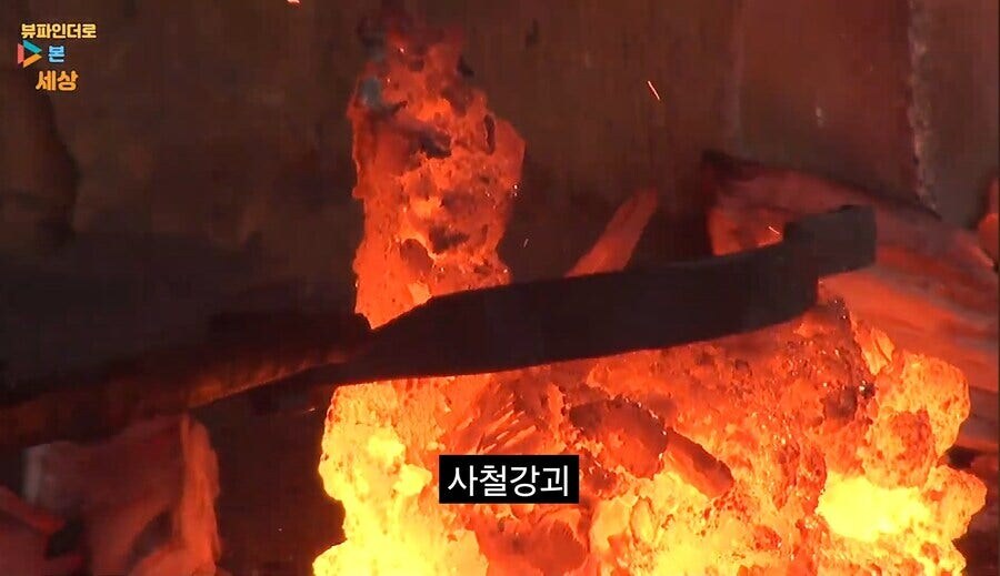 대한민국의 몇안되는 조선전통검 장인의 칼제작현장.jpg_3.jpg