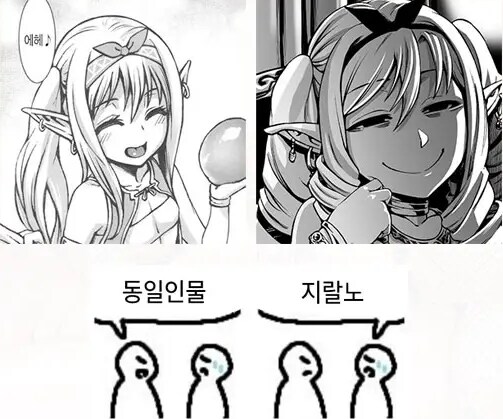 판타지 엘프 종족 묘사 심연편_1.jpg