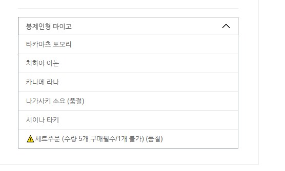 뱅드림)소요쟝?...._1.png