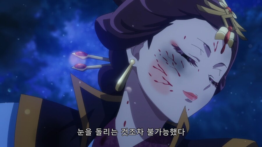 약사의 혼잣말 : 로우란 (자누란)의 최후_10.png