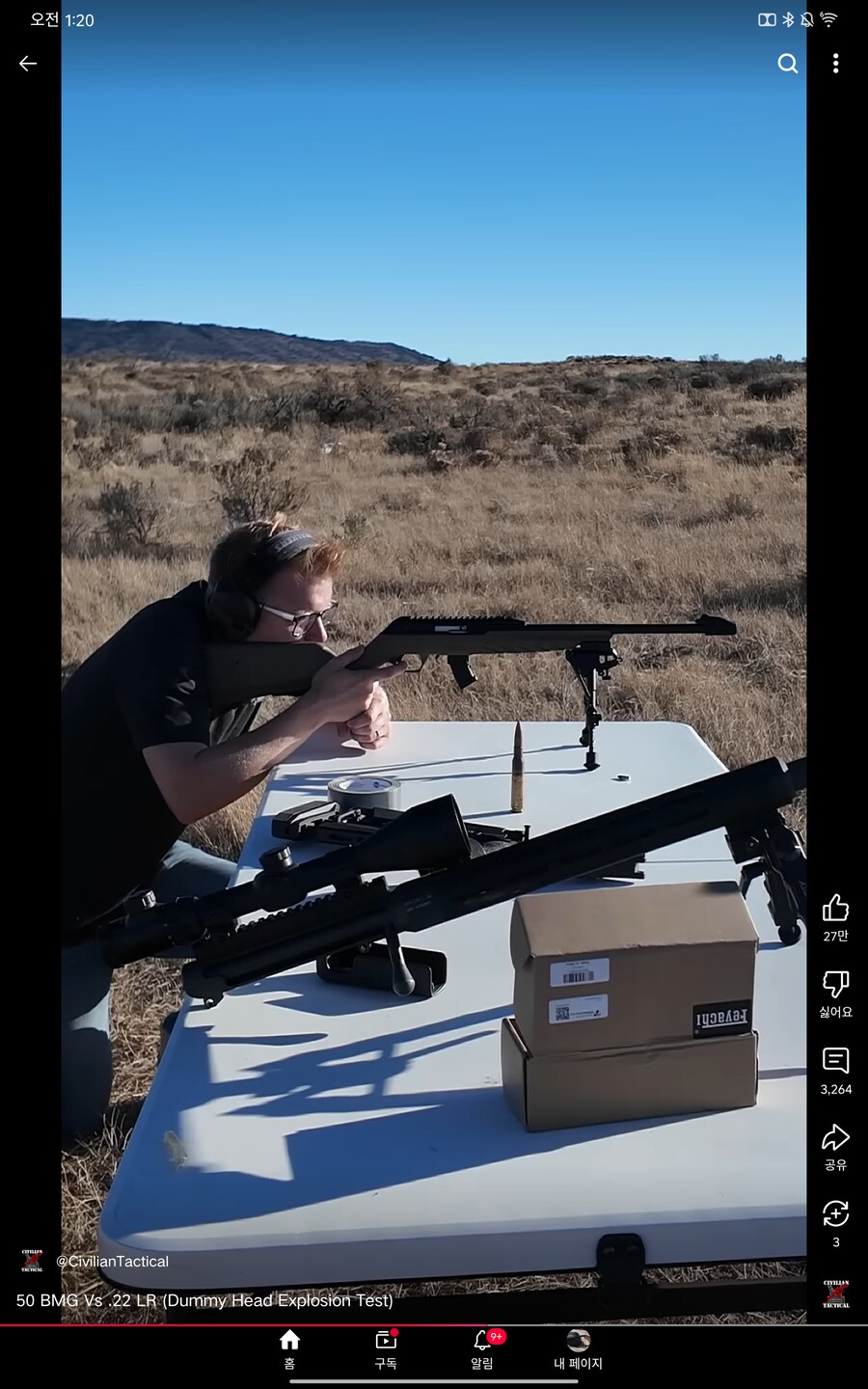 22lr vs 50bmg 헤드샷 비교_2.png