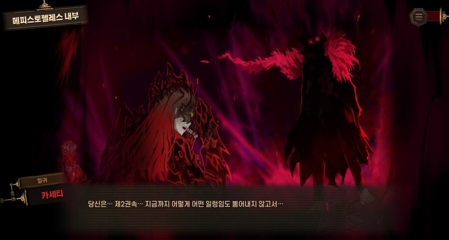 림버스) 6.5] 드디어 7장이 코앞이라는거군_1.jpg