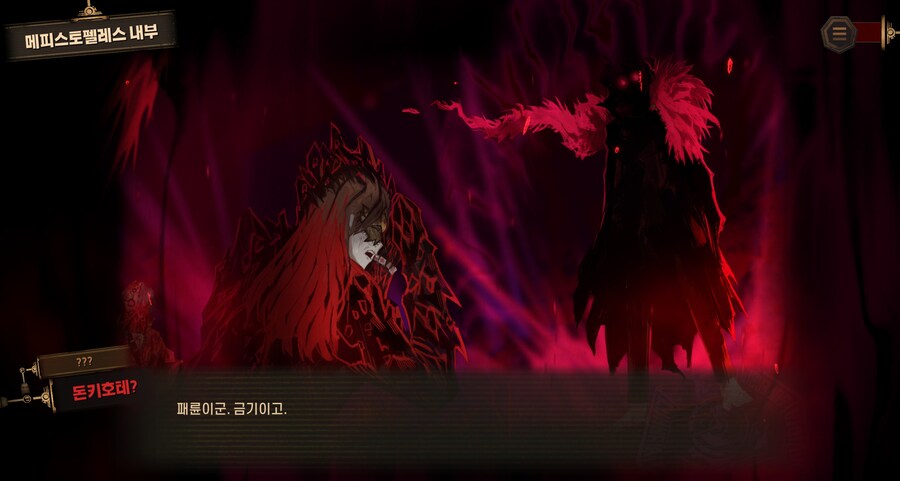 림버스) 6.5] 드디어 7장이 코앞이라는거군_2.jpg