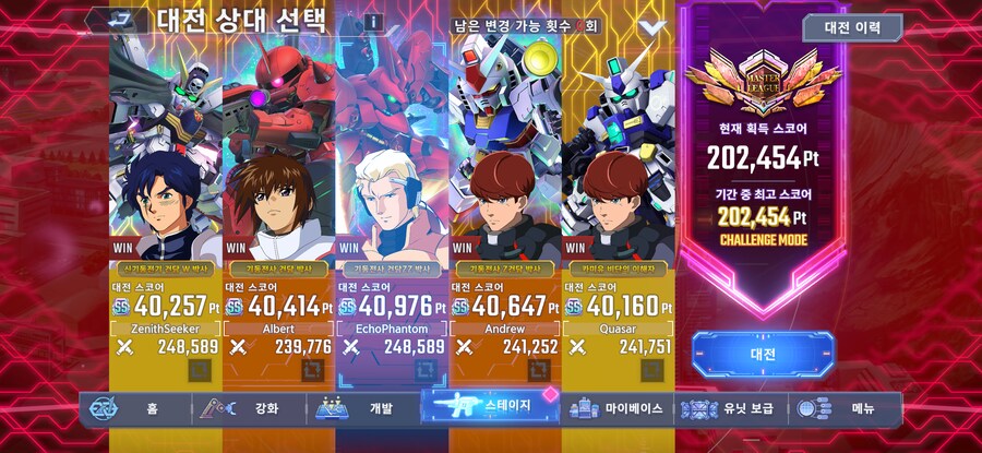 20만 달성 덱 공개_1.png