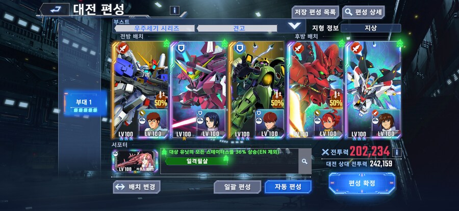 20만 달성 덱 공개_2.png