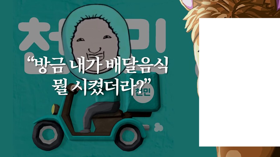 애초에 ㅇㅇㄱ은 머리에 이상있는거 맞는거 같음._1.png