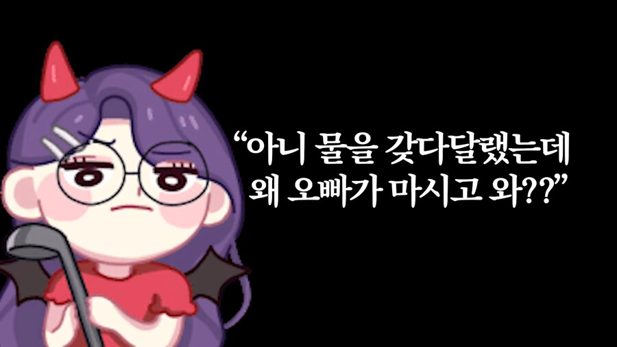 애초에 ㅇㅇㄱ은 머리에 이상있는거 맞는거 같음._4.png